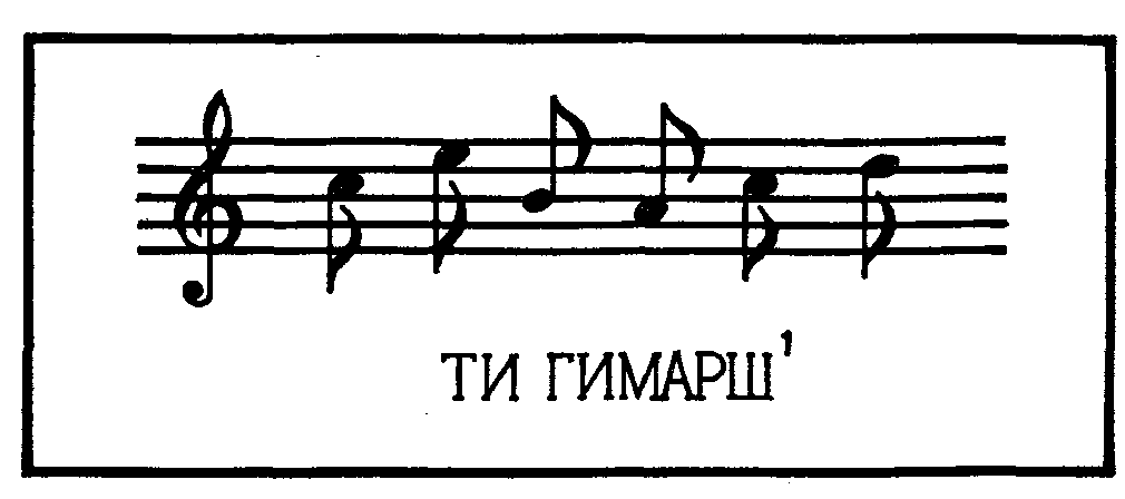 Koncepciya
