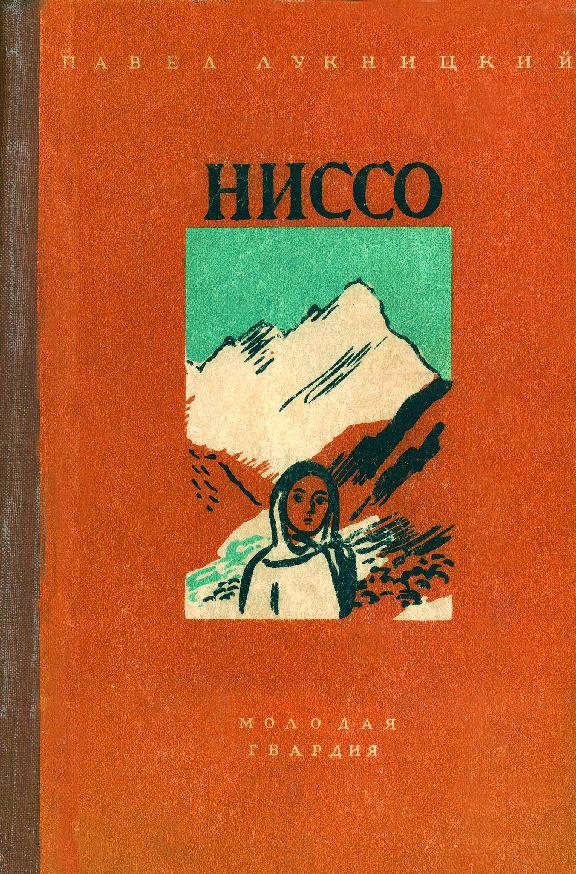 Boevoj listok obrazec foto