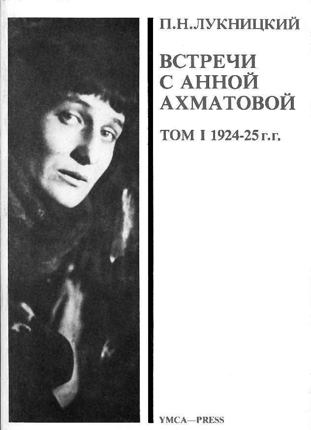 Голая Грудь Анны Тихоновой – В Городе Сочи Темные Ночи (1990)